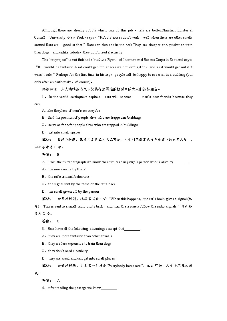 高一英语人教版必修一课时作业：4.3 Section Ⅲ　Learning about Language & Using Language Word版含答案 练习02