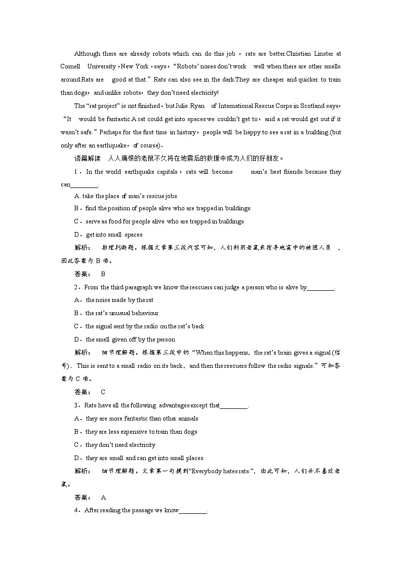 高一英语人教版必修一课时作业:4.3 Section Ⅲ Learning about Language & Using Language Word版含答案第2页