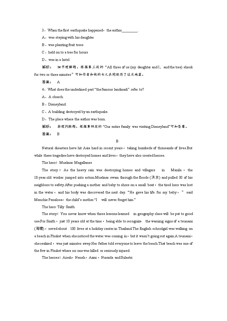 高一英语人教版必修一课时作业:4.1 Section Ⅰ Warming up & Reading—Pre-reading Word版含答案 练习02