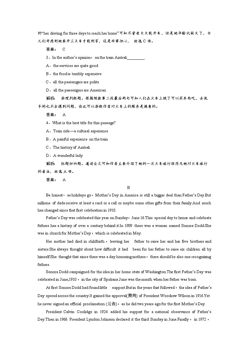 高一英语人教版必修一课时作业:3.1 Section Ⅰ Warming up & Reading—Pre-reading Word版含答案 练习02