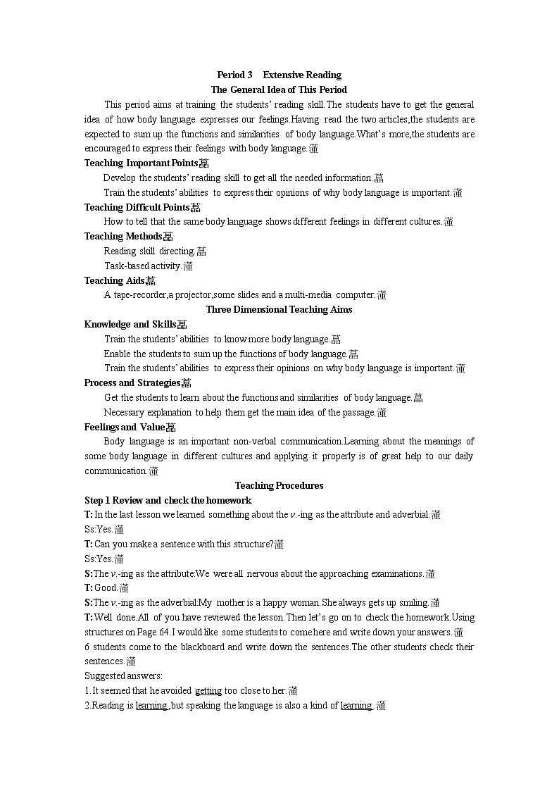 英语优秀教案(人教版):必修四 Period 3 Extensive Reading(Unit 4 Body languange)01