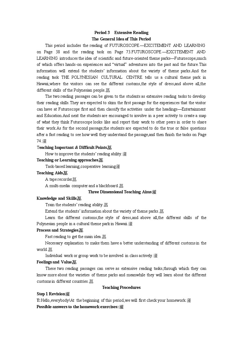 英语优秀教案(人教版):必修四 Period 3 Extensive Reading(Unit 5 Theme parks)01