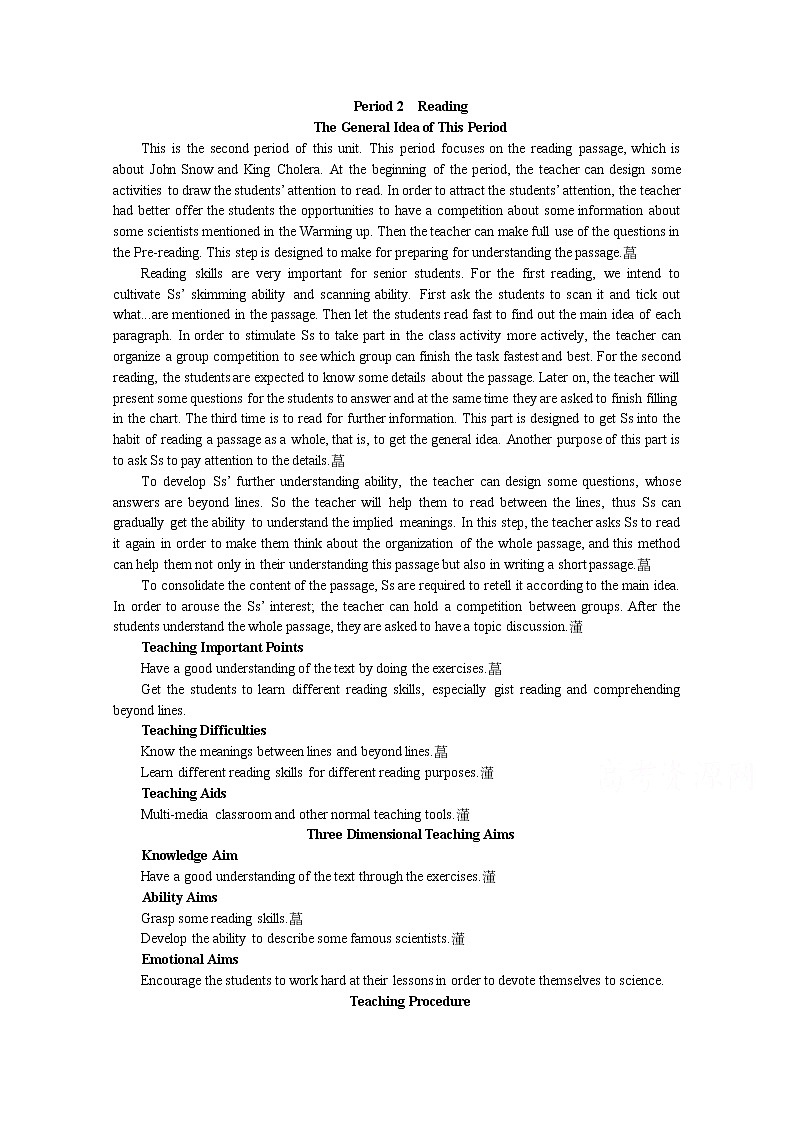 高中英语同步经典教案:unit 1 great scientists period 2(人教版必修5)01