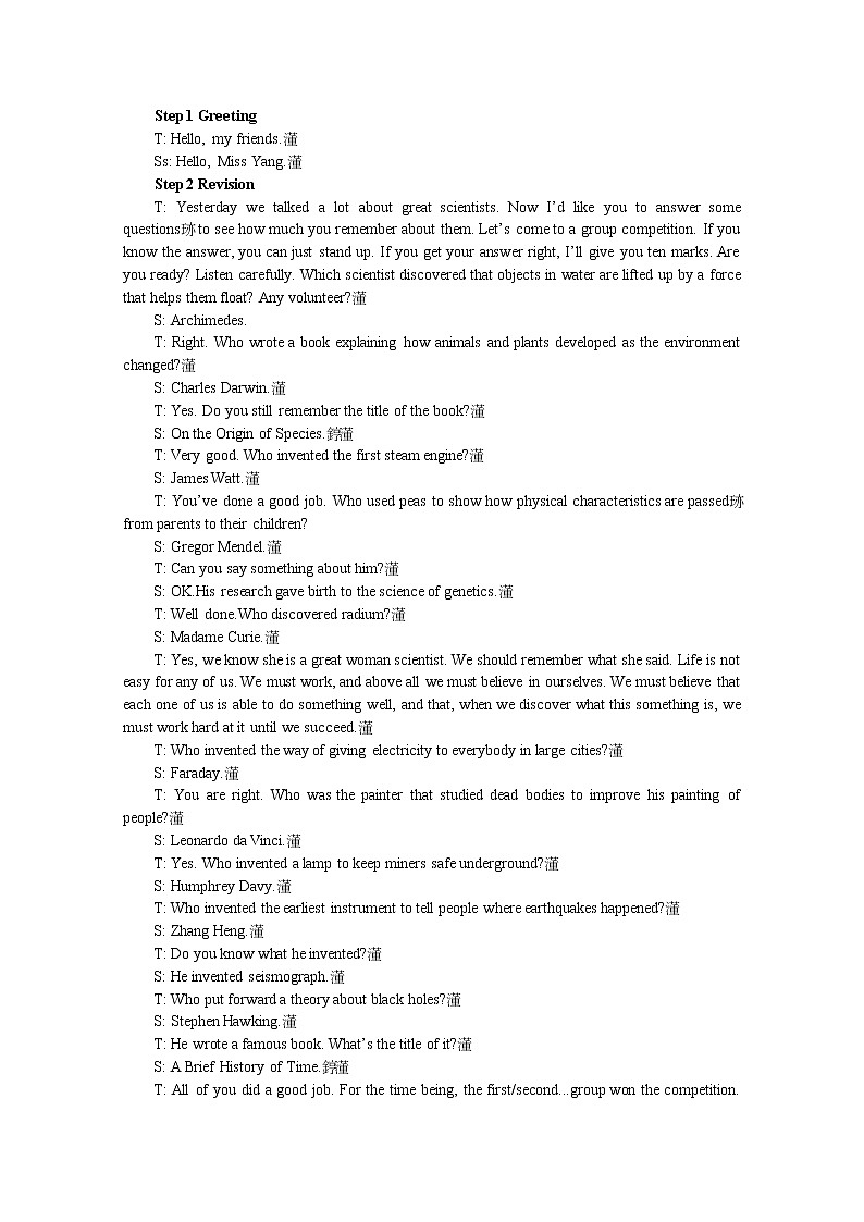 高中英语同步经典教案:unit 1 great scientists period 2(人教版必修5)02