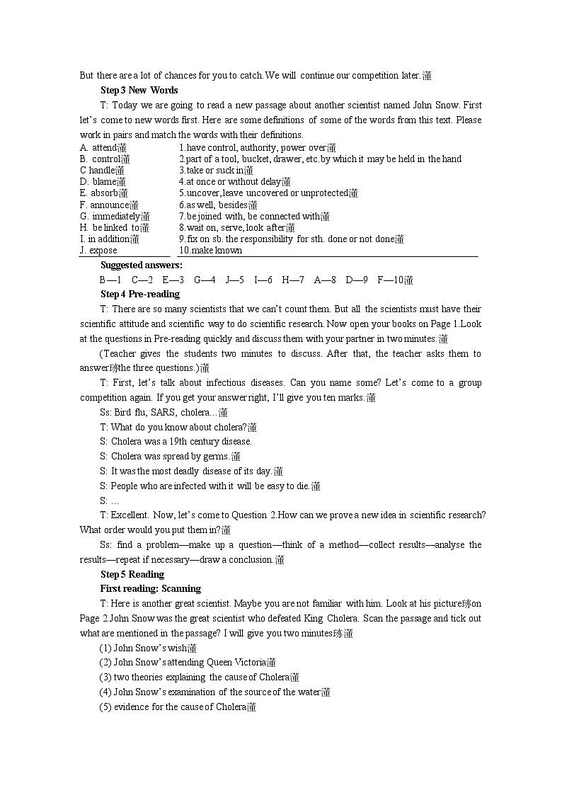 高中英语同步经典教案:unit 1 great scientists period 2(人教版必修5)03