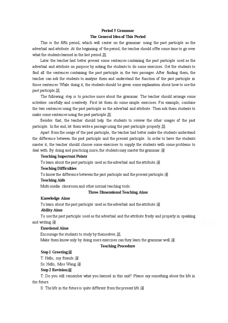 高中英语同步经典教案:unit 3 life in the future period 5(人教版必修5)01