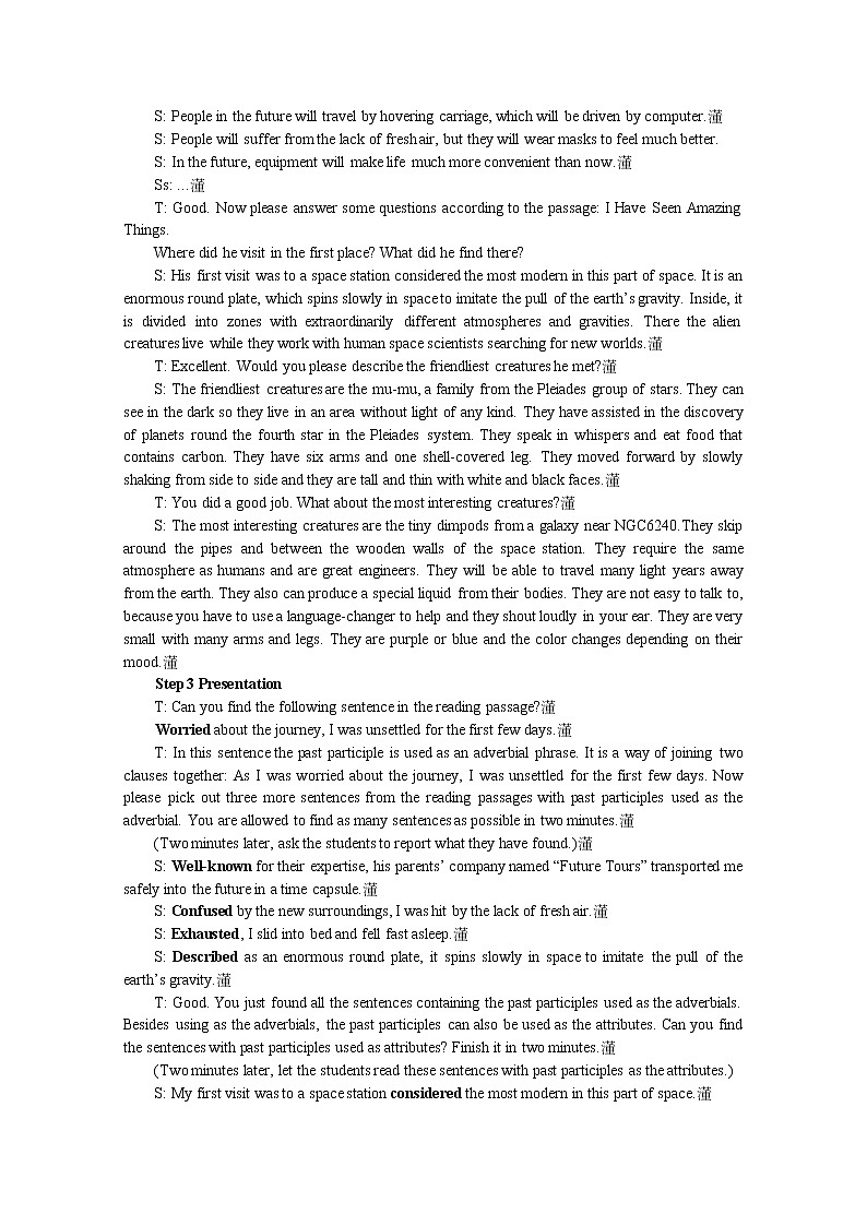 高中英语同步经典教案:unit 3 life in the future period 5(人教版必修5)02