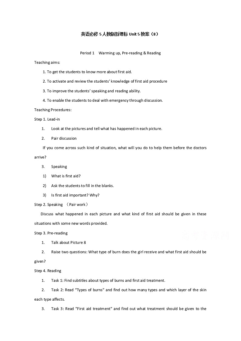 高中英语同步经典教案:unit 5 first aid period 1-1(人教版必修5)01