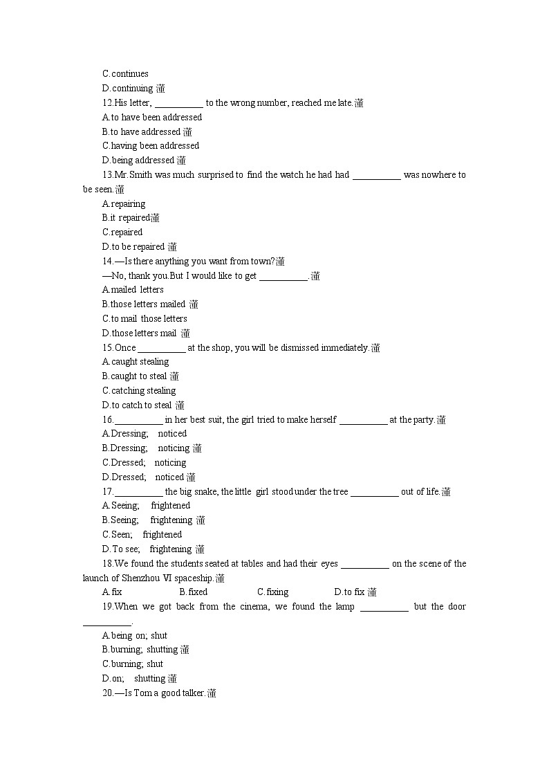 英语优秀教案(人教版):必修五(Unit 2 The United Kingdom Period 7)02