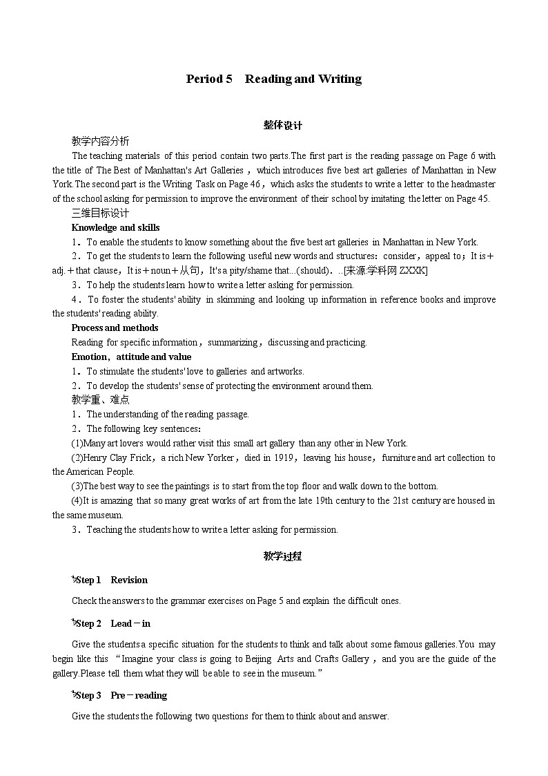 Unit 1 Art Period 5 Reading and Writing 优秀教案(人教版选修6)01