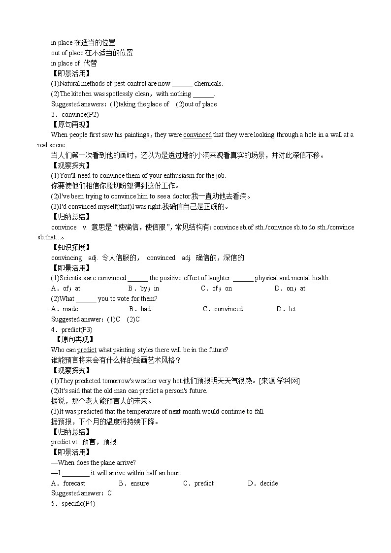 Unit 1 Art Period 2 Language Study 优秀教案(人教版选修6)03