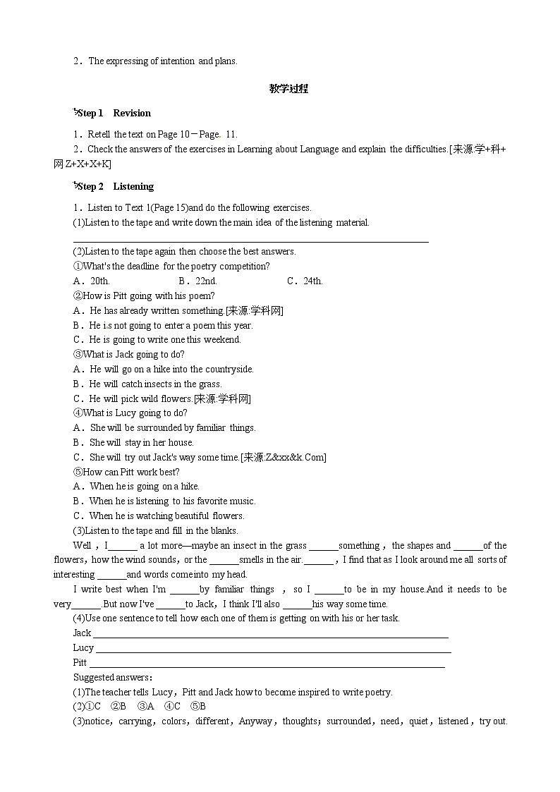 Unit 2 Poems Period 4 Listening and Speaking 优秀教案(人教版选修6)02