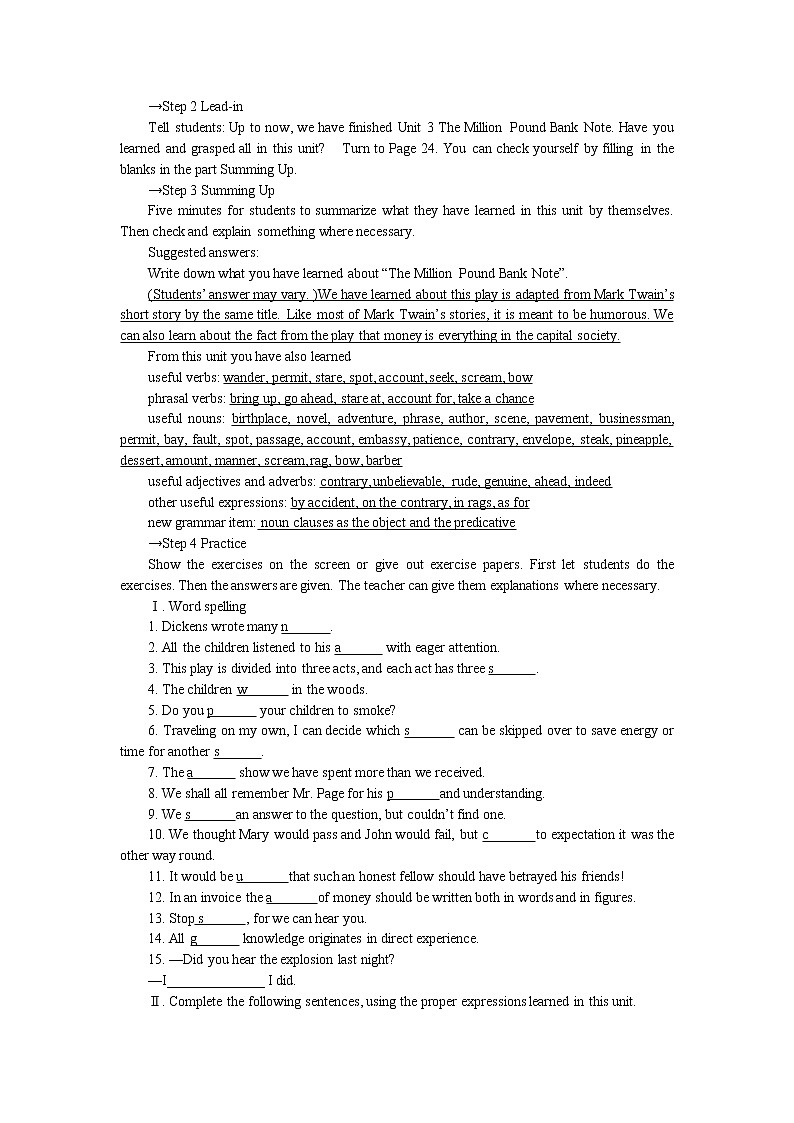 高中英语人教版必修3教案:Unit 3 Period 7 Revision Summing up and learning tip02