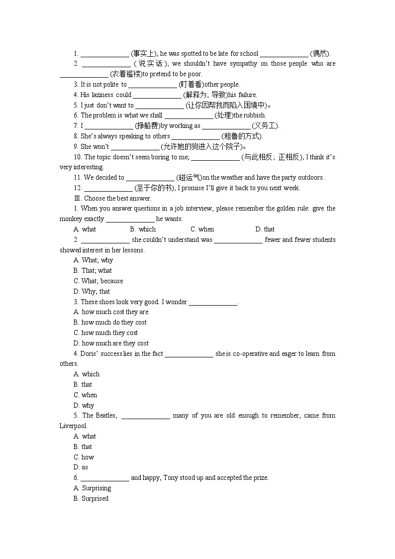 高中英语人教版必修3教案:Unit 3 Period 7 Revision Summing up and learning tip03