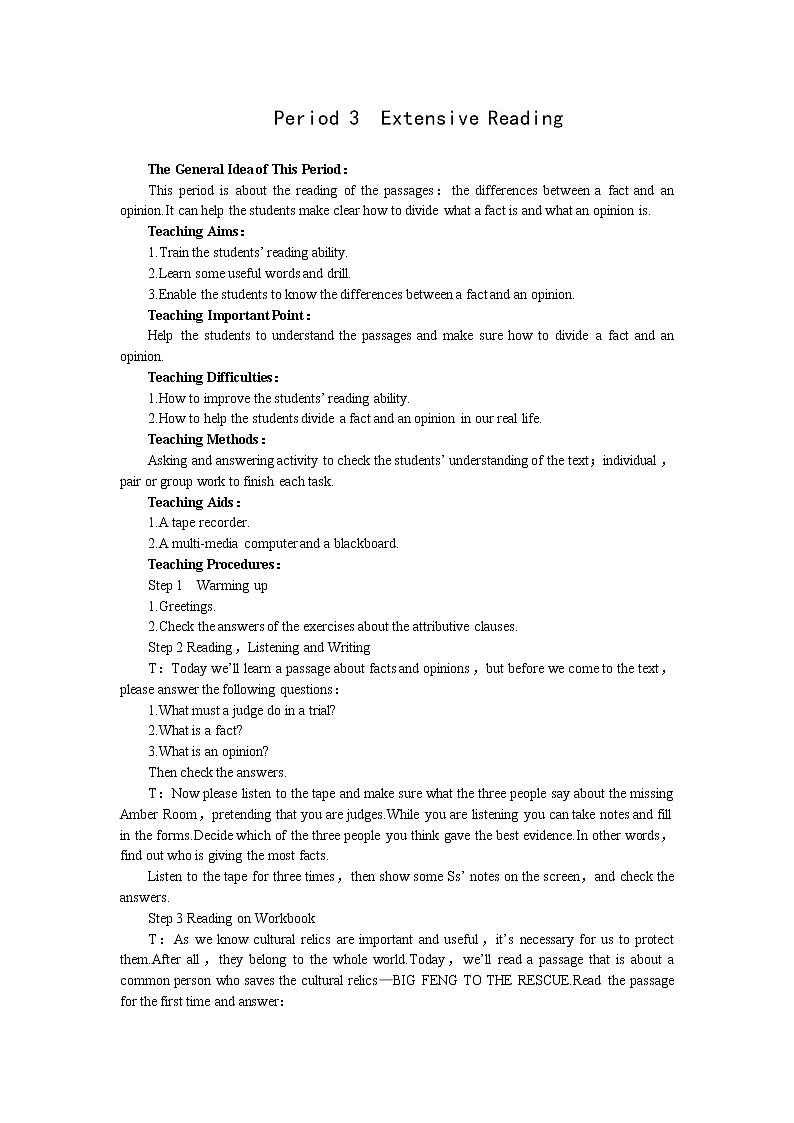英语优秀教案(人教版):必修二(Unit1 Cultural relics--Period3 Extensive Reading)01
