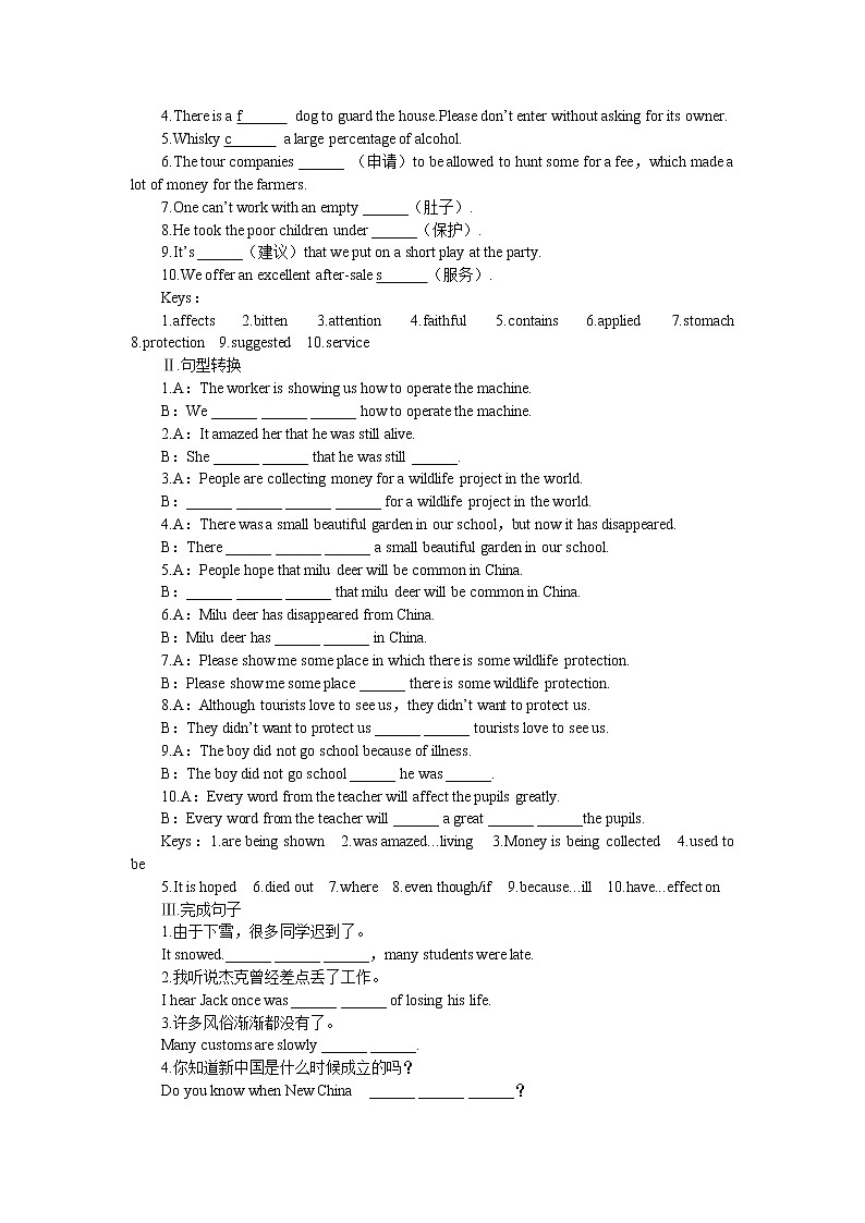 英语优秀教案(人教版):必修二(Unit4 Wildlife protection--Period6 Assessment)02