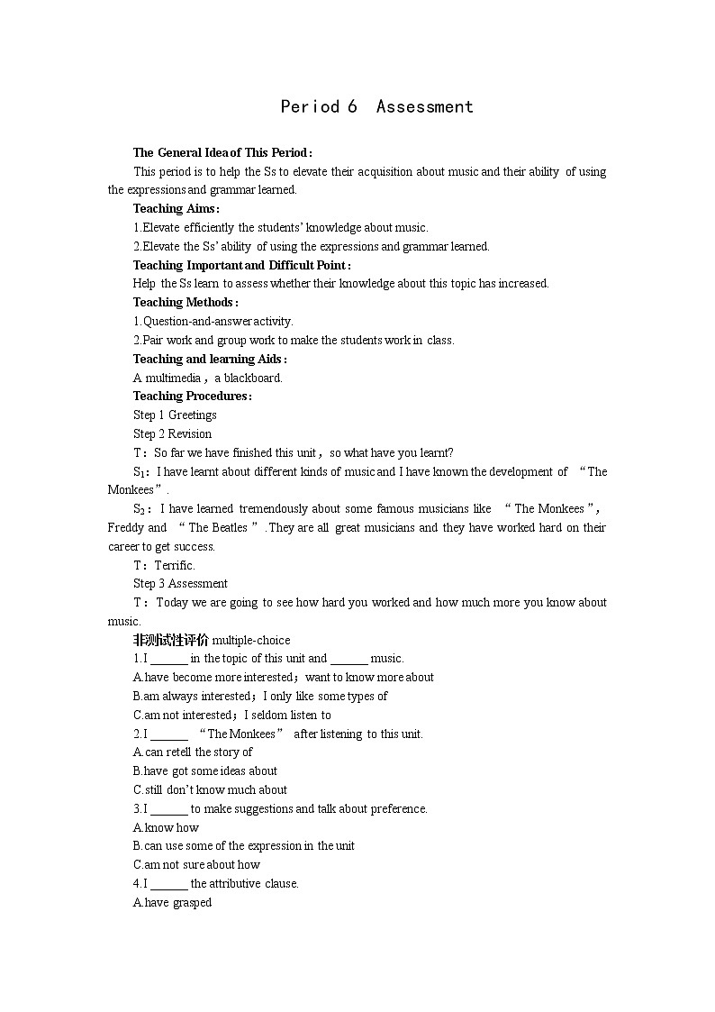 英语优秀教案(人教版):必修二(Unit5 Music--Period6 Assessment)01