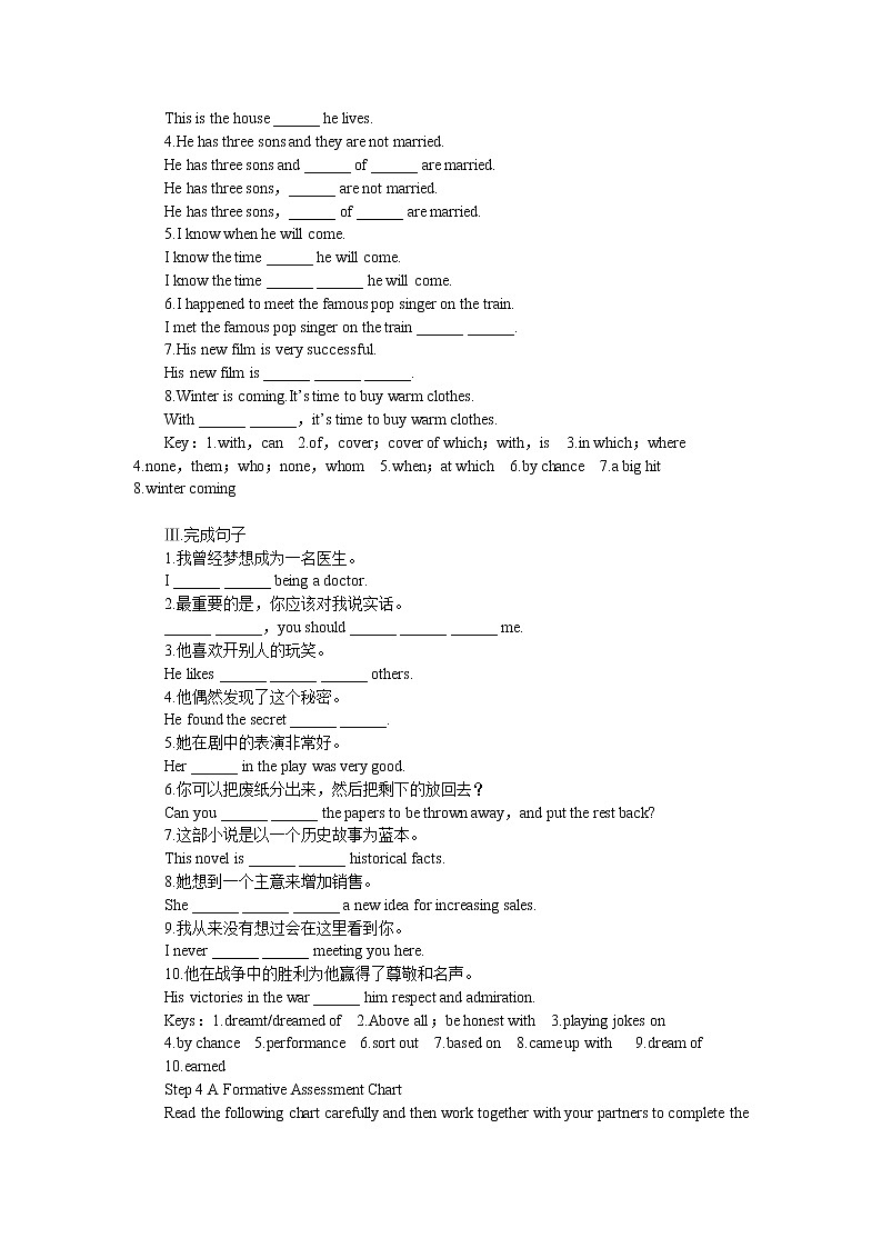 英语优秀教案(人教版):必修二(Unit5 Music--Period6 Assessment)03