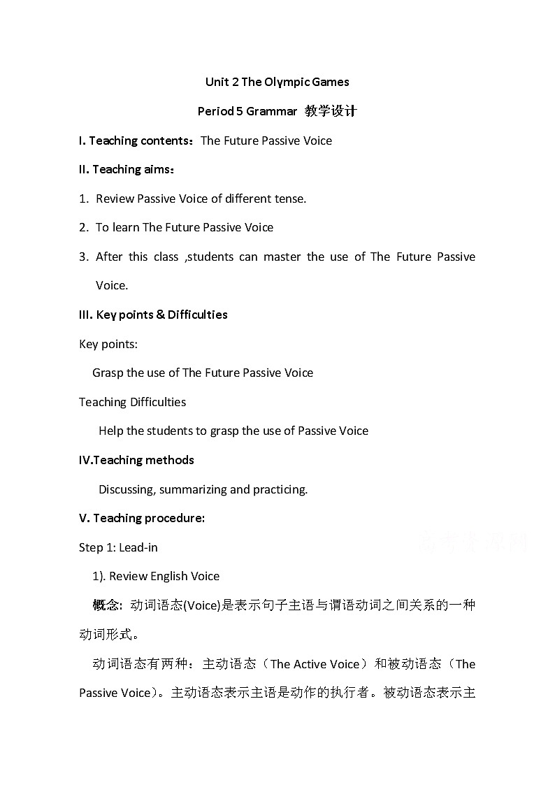 人教版高中英语必修二教案:Unit 2 The Olympic Games Period 5 Grammar01