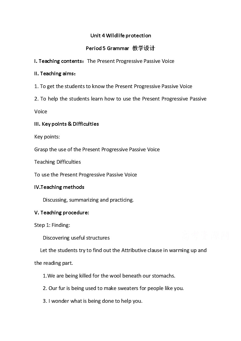 人教版高中英语必修二教案:Unit 4 Wildlife protection Period 5 Grammar01