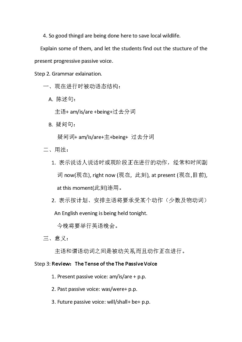 人教版高中英语必修二教案:Unit 4 Wildlife protection Period 5 Grammar02