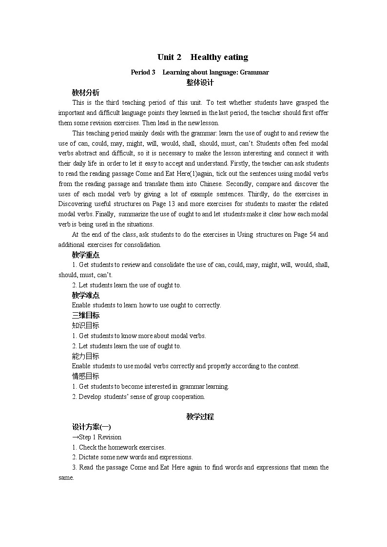 高中英语人教版必修3教案:Unit 2 Period 3 Learning about language Grammar01