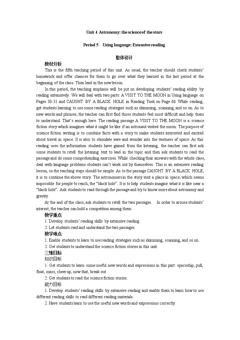 高中英语人教版必修3教案:Unit 4 Period 5 Using language Extensive reading01