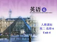 高二英语人教版选修6课件：Unit 4 Learning about language