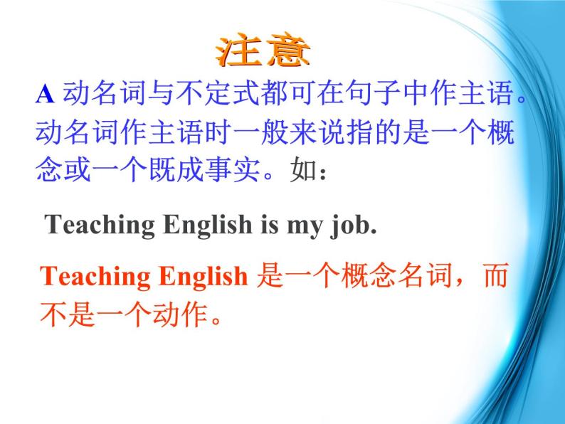 高中英语（人教版）选修九 同步课件 u1p2 grammar08