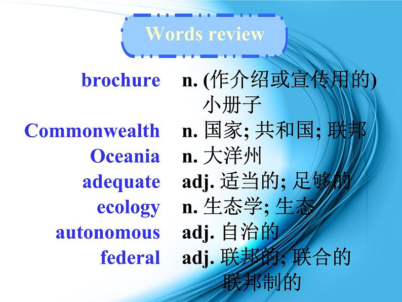 高中英语(人教版)选修九 同步课件 U3P2 Reading03