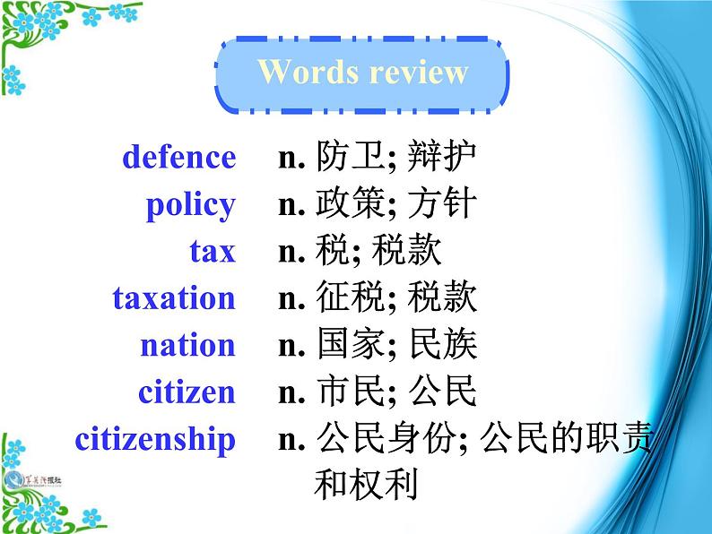 高中英语(人教版)选修九 同步课件 U3P2 Reading04
