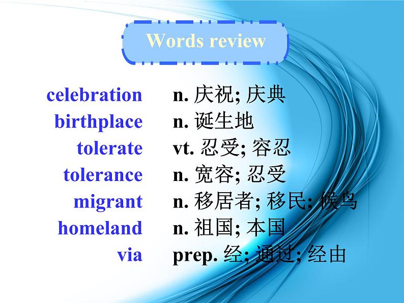 高中英语(人教版)选修九 同步课件 U3P2 Reading05