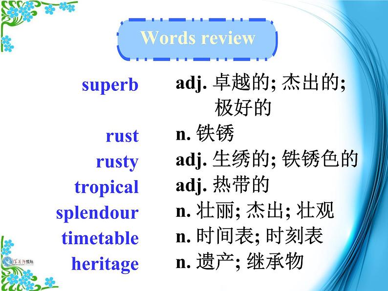 高中英语(人教版)选修九 同步课件 U3P2 Reading06