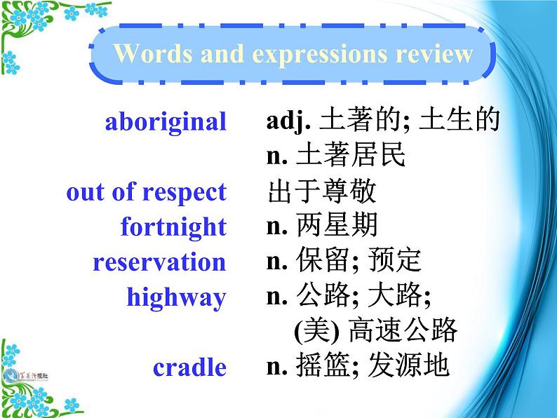 高中英语(人教版)选修九 同步课件 U3P2 Reading07