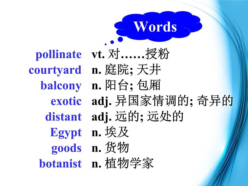 高中英语(人教版)选修九 同步课件 U4P1 Warming up and reading02