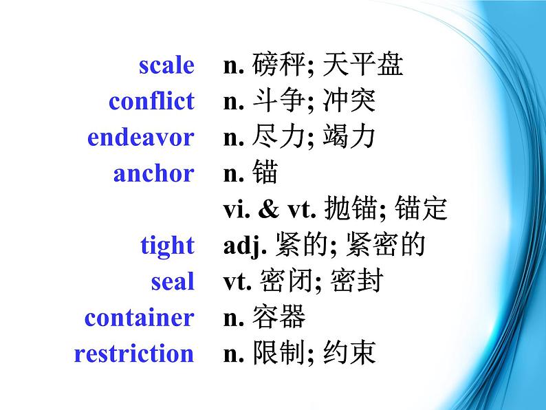 高中英语(人教版)选修九 同步课件 U4P1 Warming up and reading03