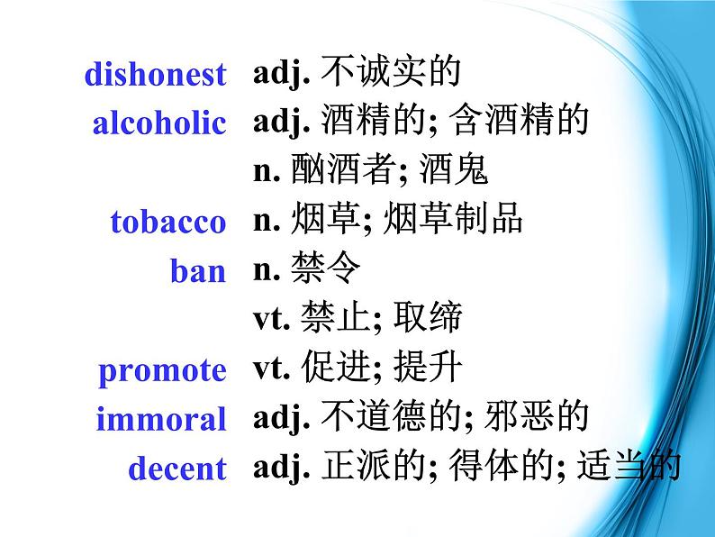 高中英语(人教版)选修九 同步课件 u5p3 using language03