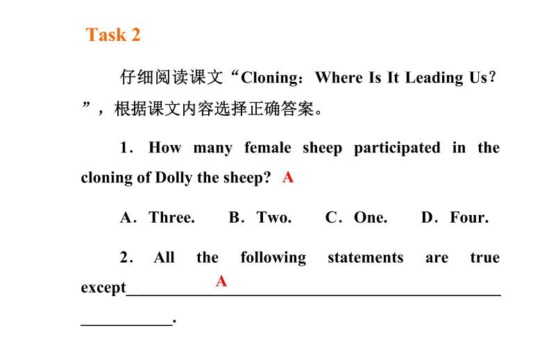 人教版高中英语选修八课件：unit 2 第一学时 reading and comprehension05