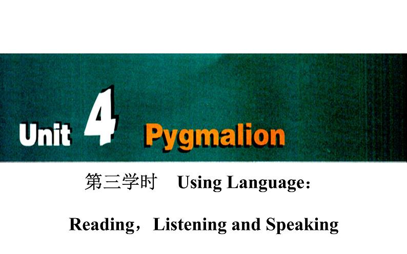 人教版高中英语选修八课件:unit 4 第三学时 using language02