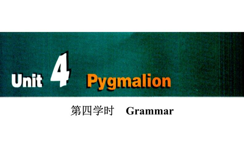 人教版高中英语选修八课件：unit 4 第四学时　grammar02