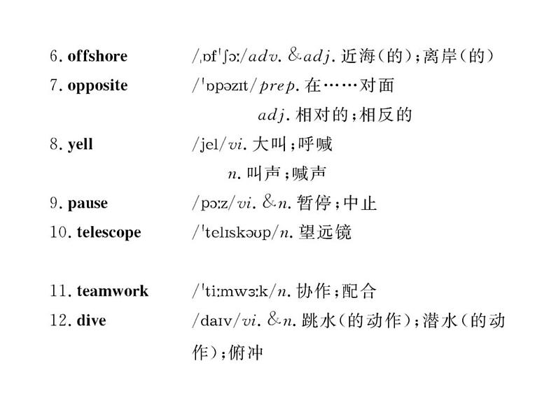 高中英语课件 选修七:Unit 3 阶段复习课03