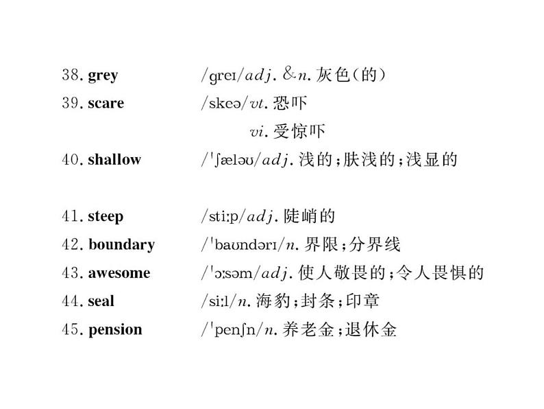 高中英语课件 选修七:Unit 3 阶段复习课08