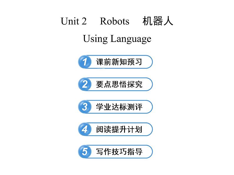 高中英语课件 选修七:Unit 2 Using Language01