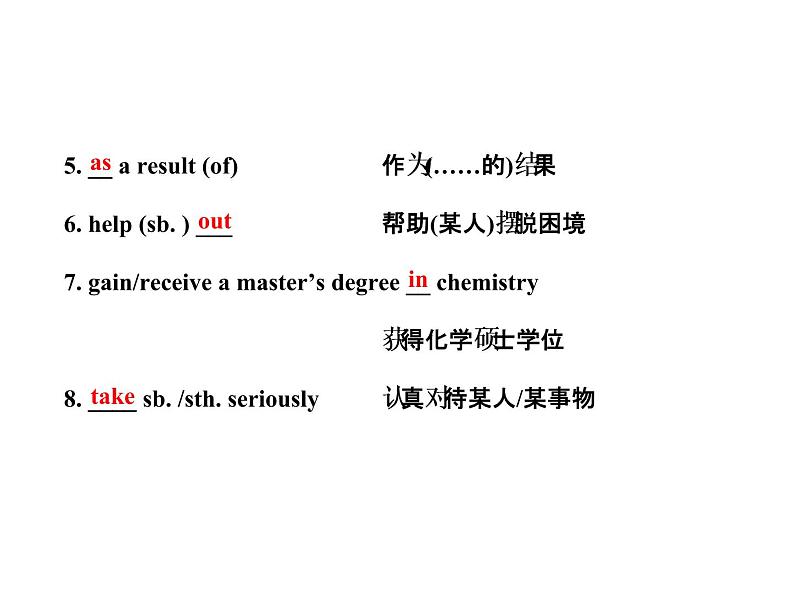 高中英语课件 选修七:Unit 2 Using Language05