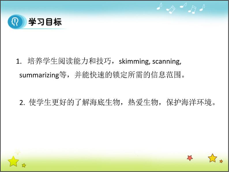 高中英语人教版选修7课件:Unit 3 Period 1 Reading02