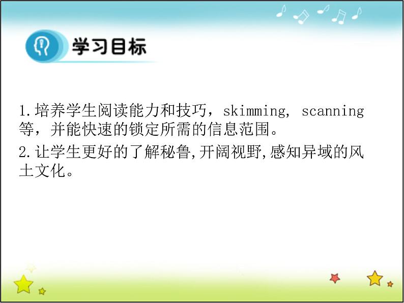 高中英语人教版选修7课件:Unit 5 Period 4 using language02