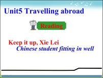 人教版 (新课标)选修7&8Unit 5 Travelling abroad多媒体教学课件ppt