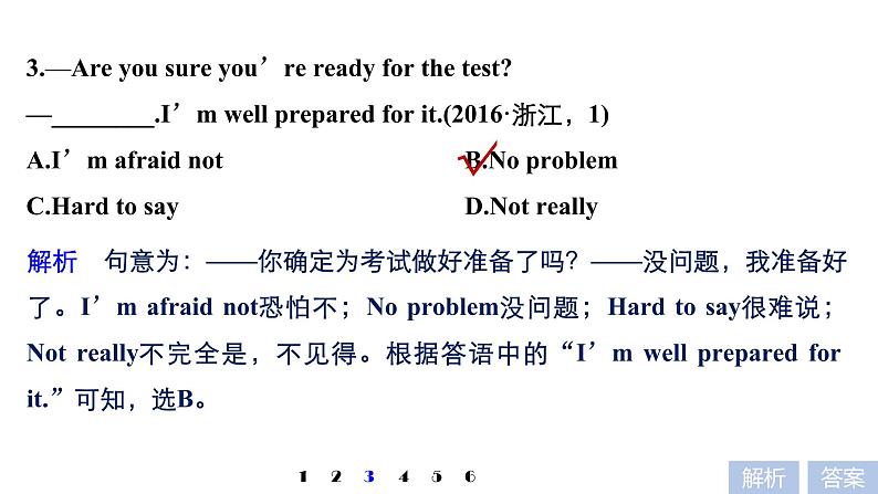 2021年高考英语二轮复习课件:专题一 语法知识 第五讲05
