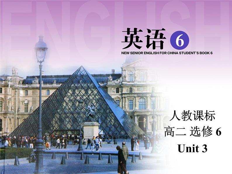 高二英语人教版选修6课件:Book 6 Unit 3 Language points01