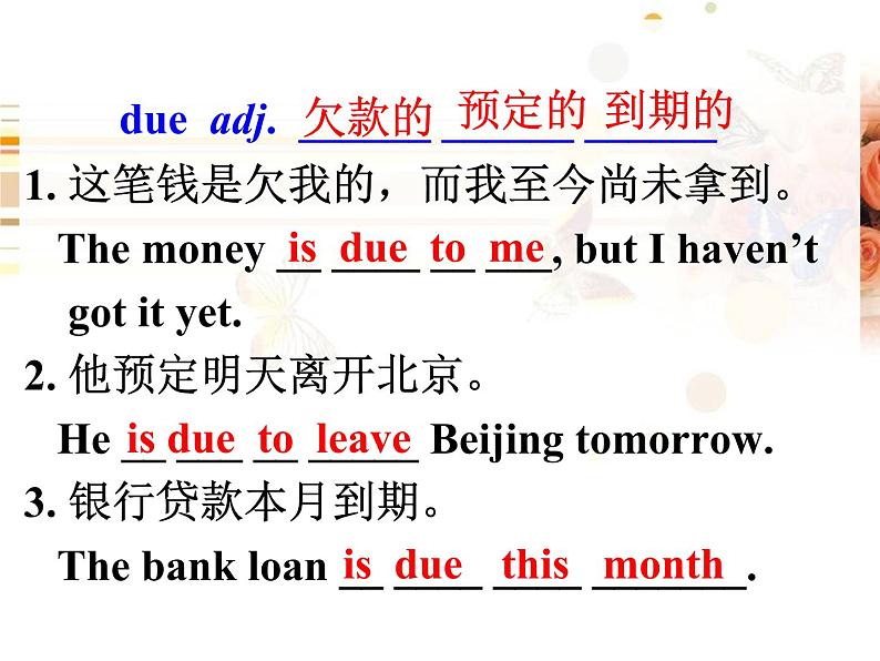 高二英语人教版选修6课件:Book 6 Unit 3 Language points06